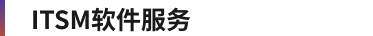 项目背景